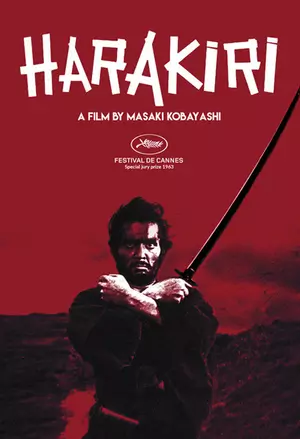 Harakiri filmplakat