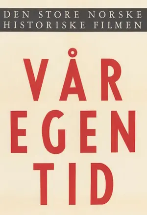 Vår egen tid filmplakat