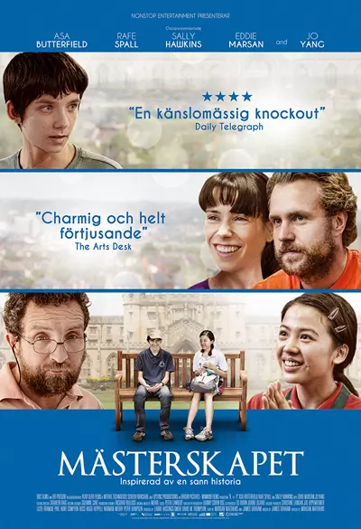 Mästerskapet Poster