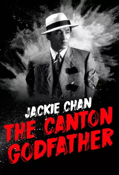 The Canton Godfather filmplakat