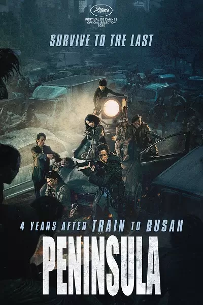 Peninsula Poster