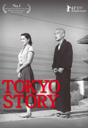 Tokyo story - Föräldrarna filmplakat