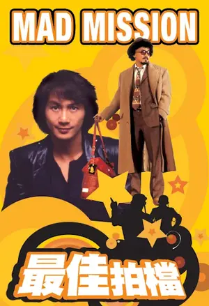 Sprøtt oppdrag filmplakat