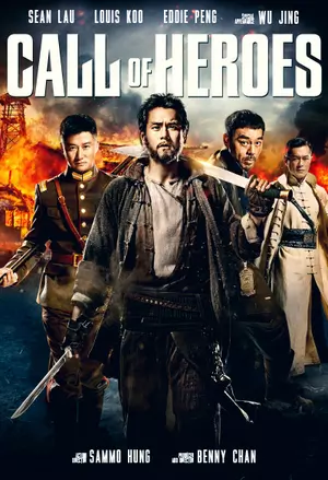 Call of heroes filmplakat