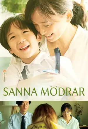 Asa ga kuru filmplakat