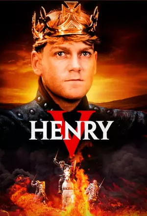 Henry V  filmplakat