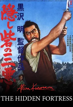 Den vilda flykten filmplakat