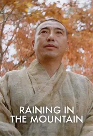 Raining in the mountain filmplakat