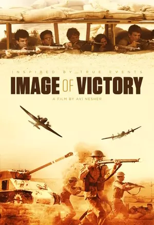 Image of Victory filmplakat