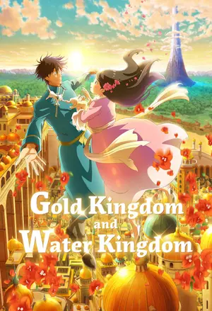 Gold Kingdom and Water Kingdom filmplakat