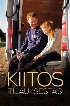 Kiitos tilauksestasi filmplakat