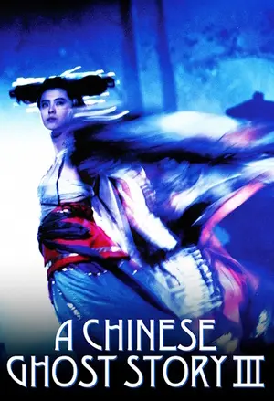 A Chinese Ghost Story 3 filmplakat