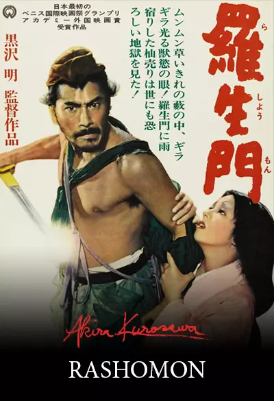 Rashomon Poster