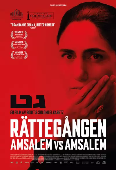 Rättegången - Amsalem vs. Amsalem Poster