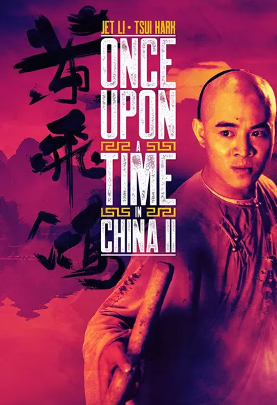 Once upon a time in china 2 Poster