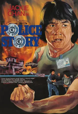 Police story filmplakat
