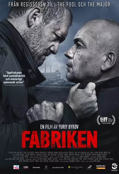 Fabriken Poster