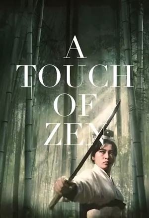 A Touch of Zen filmplakat