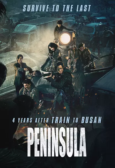 Peninsula Poster