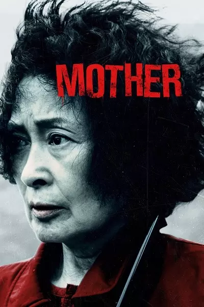 Mother Poster