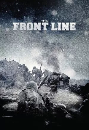 The Front Line filmplakat