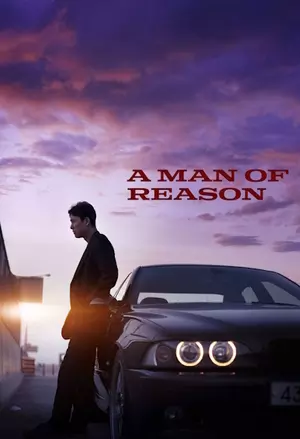 A Man of Reason filmplakat