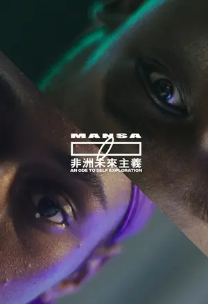 Mansa - an ode to self exploration filmplakat