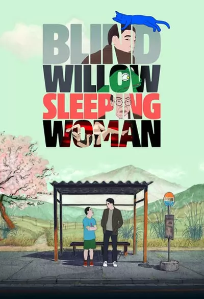 Blind willow, sleeping woman Poster