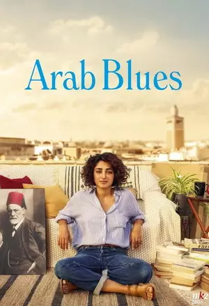 Arab Blues filmplakat