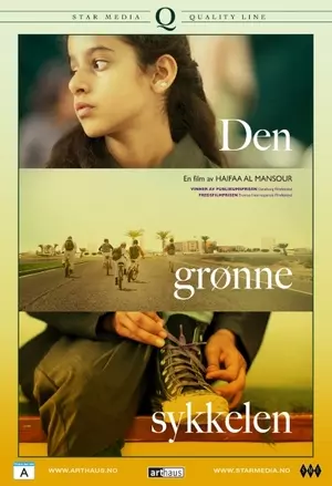 Den grønne sykkelen filmplakat