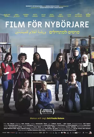 Cinema Sabaya filmplakat