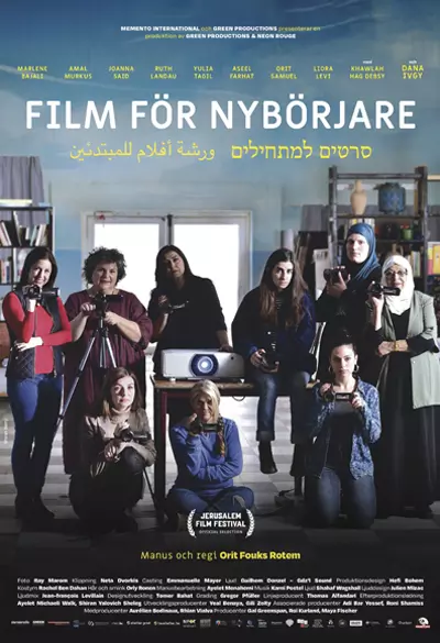 Film för nybörjare Poster