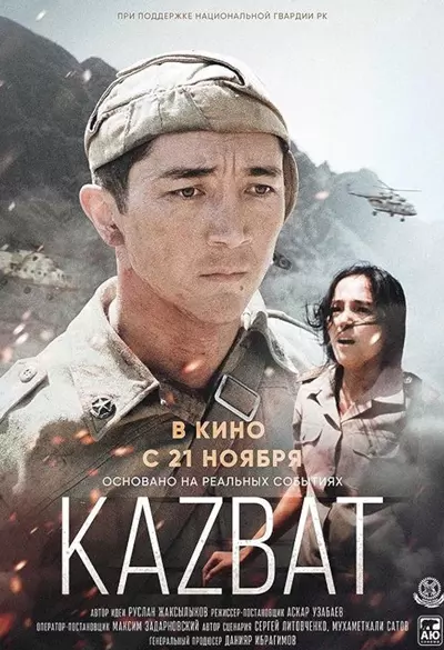 The Kazbat Soldiers Poster