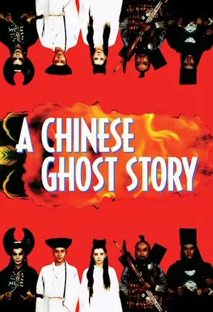 A Chinese Ghost Story filmplakat