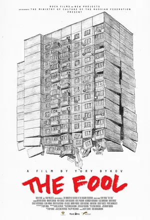 The Fool filmplakat