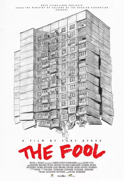 The Fool Poster