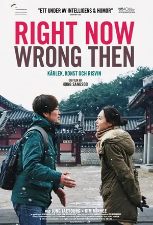 Ji-geum-eun-mat-go-geu-ddae-neun-teul-li-da filmplakat
