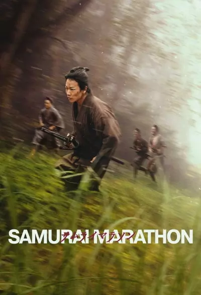 Samurai Marathon filmplakat