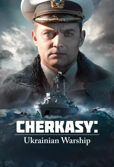 Cherkasy: Ukrainian Warship filmplakat