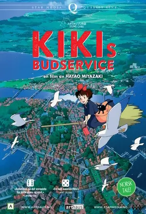 Kikis budservice filmplakat