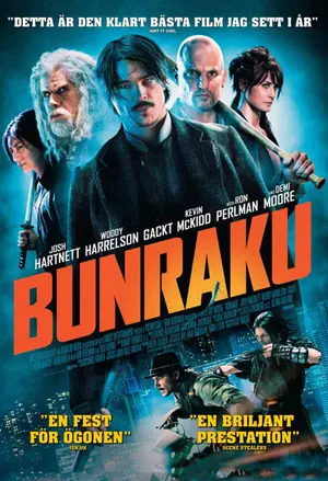 Bunraku filmplakat