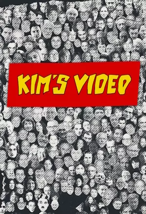 KIM’S VIDEO filmplakat