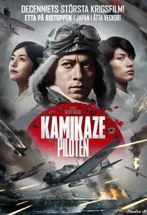 Kamikazepiloten filmplakat