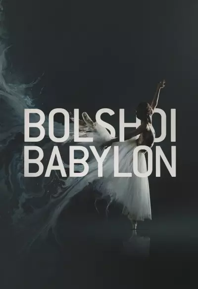 Bolshoi Babylon filmplakat