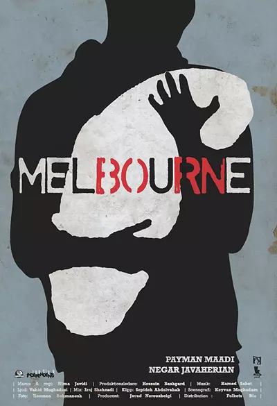 Milburn Poster