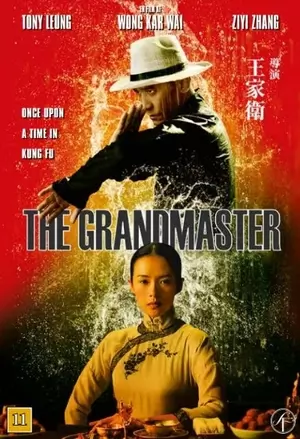 Yi dai zong shi filmplakat