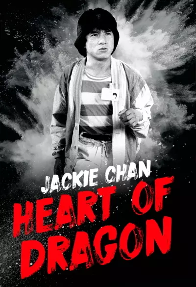 Heart of Dragon filmplakat