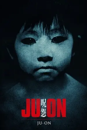 Kirous filmplakat
