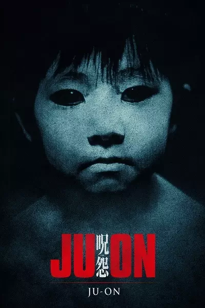 Ju-on Poster