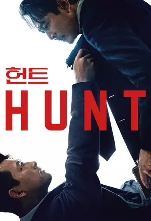 Hunt filmplakat